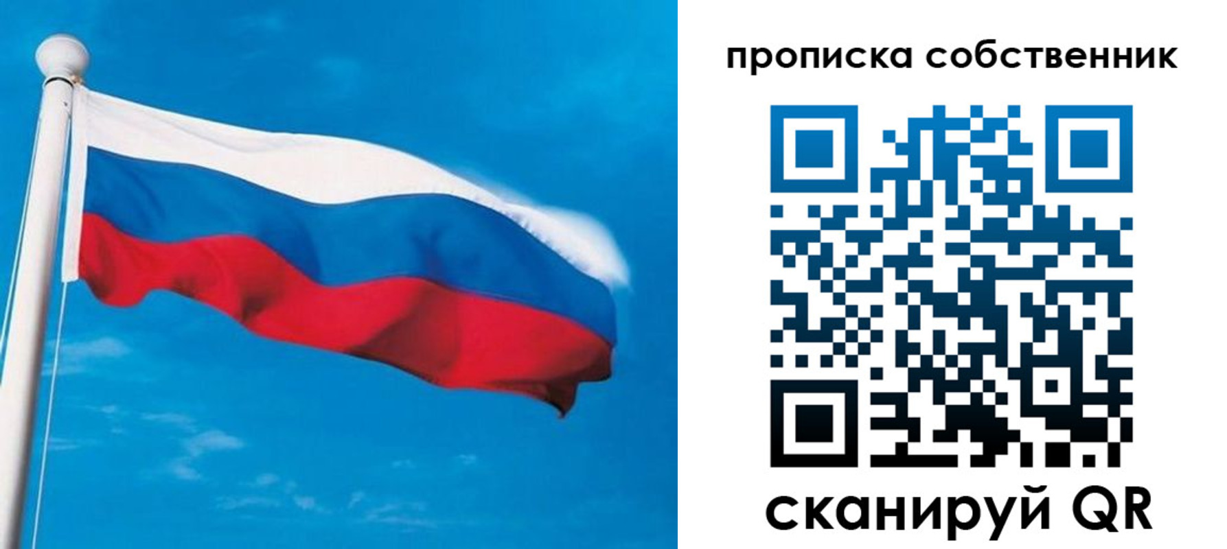 временная регистрация госуслуги в Заинске