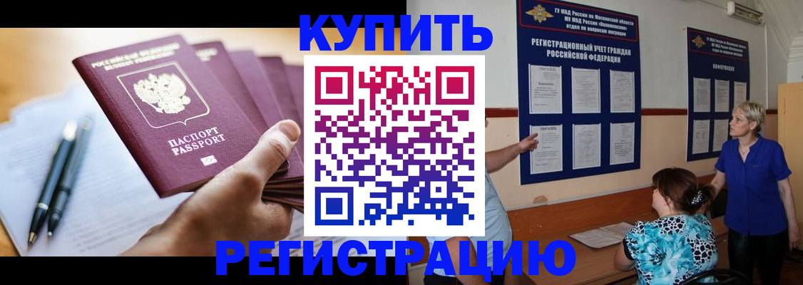 регистрация для дет. сада в Заинске