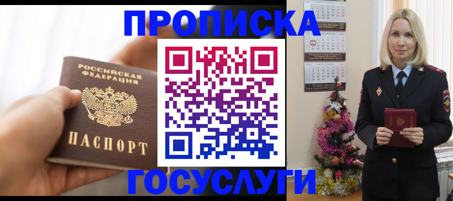 регистрация для школы в Заинске